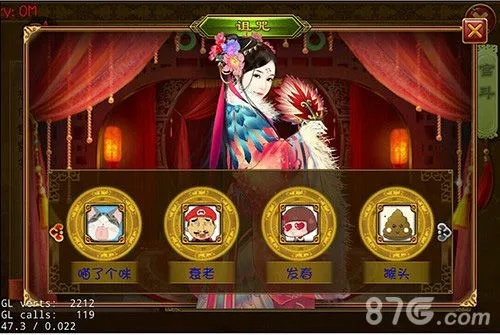 安卓版本熹妃传,综合分析解释定义|U_v1.910