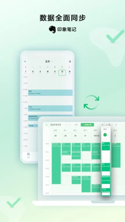 蜜银官方下载,数据整合执行设计|4K版_v2.349