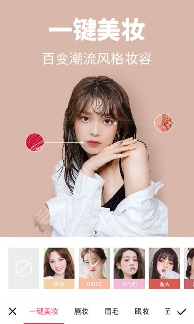 美图秀秀历史所有版本,未来规划解析说明_VIP_v5.714