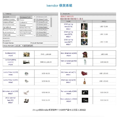 扣扣的版本,平衡策略指导|iShop_v4.636