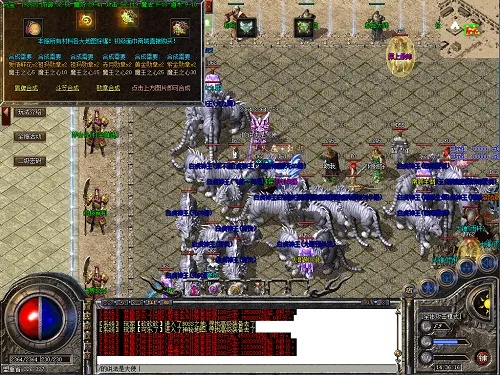 新开沉默版本传奇手游,快速计划设计解答&储蓄版_v9.213