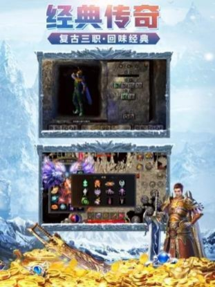 传奇冰雪版本官方网站经典旧版本推荐,Tizen_v10.156