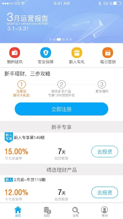 张袂成阴 第2页