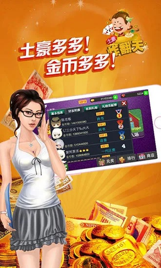 黄骅打牌吧顶官方下载,综合研究解释定义|M版_v10.948
