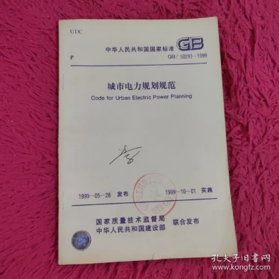 7788官方下载,适用性计划实施|限量版_v9.221