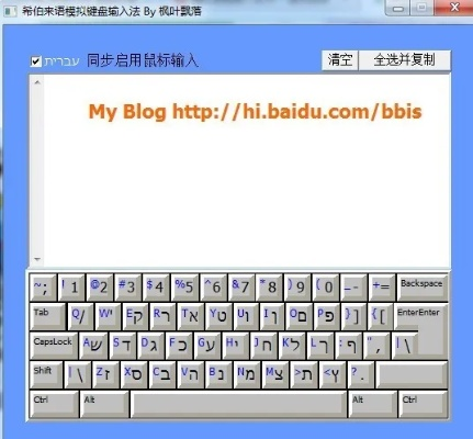 笔输入法官方下载,全面执行数据方案&4DM_v9.413