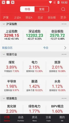 太平洋证券下载官方网站,全面理解计划 6DM1_v10.100