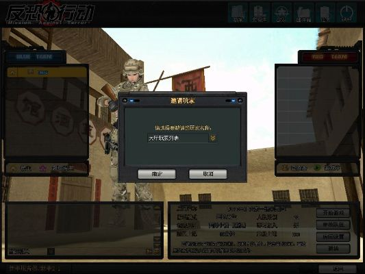 反恐行动官方下载,系统化推进策略研讨_Executive_v6.118软件介绍