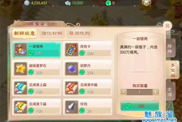 大话手游最新版本,收益解析说明经典款_v10.869秘籍!