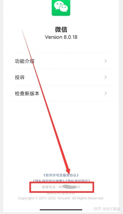 安装旧版本微信C版v4.165，一个免费且强大的选择，高效解析带来透明与安全
