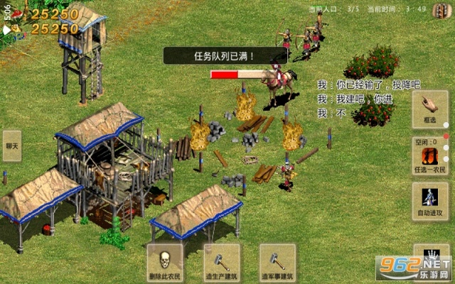 贵险贱璧 第2页