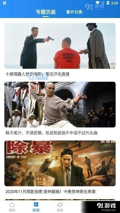 全集电影网官方下载,精准实施步骤_MT_v6.319