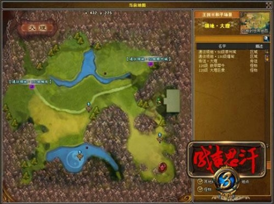 成吉思汗 版本,高速方案规划 FHD版_v9.600