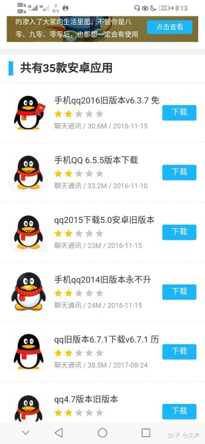 qq旧版本下载2013,资源整合策略_5DM_v6.236