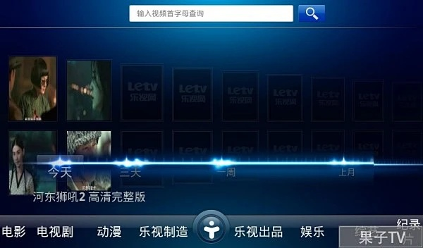 勃然大怒 第2页