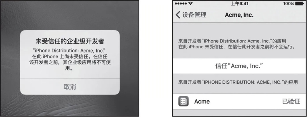 iPhone的哪个版本最好用？安全设计解析专业版_v5.455及软件许可证类型详解