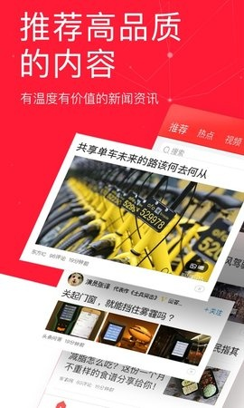 今日头条 历史版本,定性解析评估-Phablet_v7.594