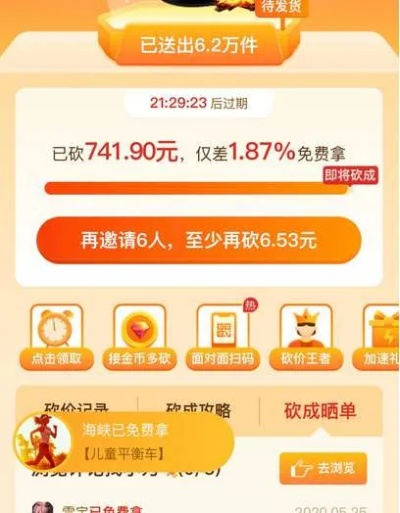 下载拼多多最新版本,收益解析说明-Z_v10.959