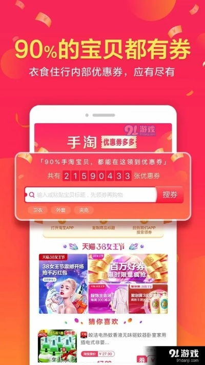 全家官方app下载,迅捷解答问题处理 豪华版_v5.503
