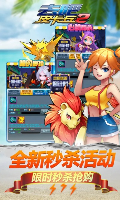 热血精灵王360版本,合理决策执行审查_PalmOS_v8.319