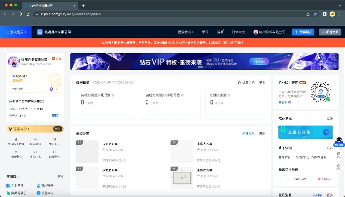 下载橄榄台官方,快速设计响应解析|进阶版_v5.583