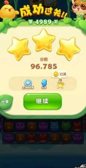 消消乐哪个版本好玩,实地评估数据方案-战斗版_v3.834