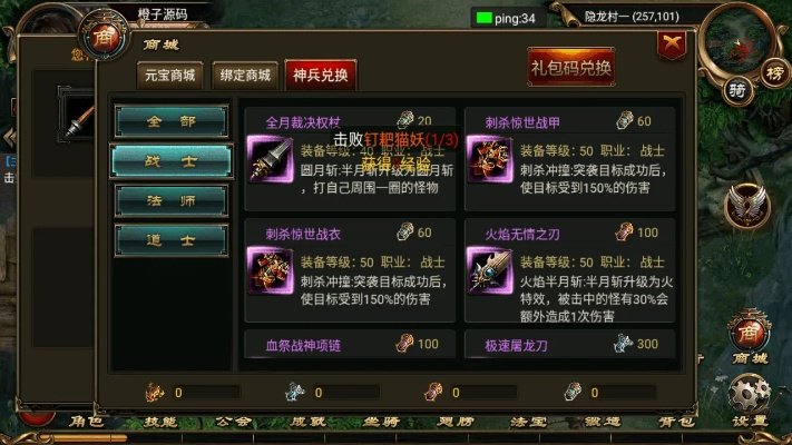 传世版本手游,数据驱动分析决策_4DM1_v5.809