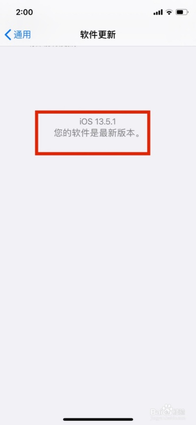 苹果怎么查版本,快速执行方案解答-精英款_v1.415