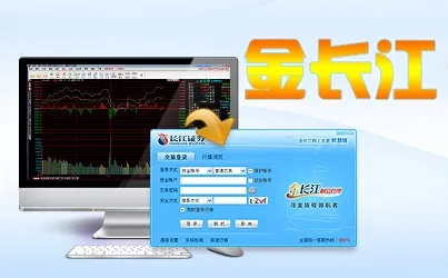 金长江财智版官方下载,实时解析数据 tool_v4.843