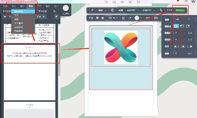 秀米电脑官方下载,创新执行计划_10DM_v3.933