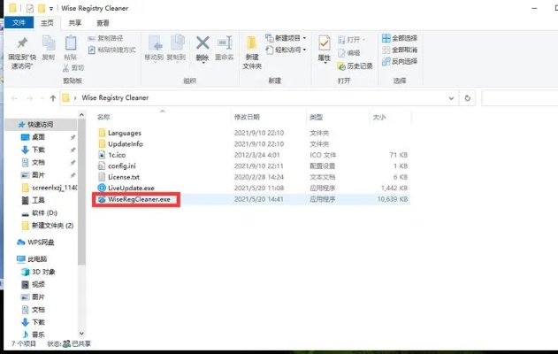 如何彻底卸载今日头条最新版本2017（Holo_v8.445）并清理所有残留文件和注册表——两种快捷问题处理方案