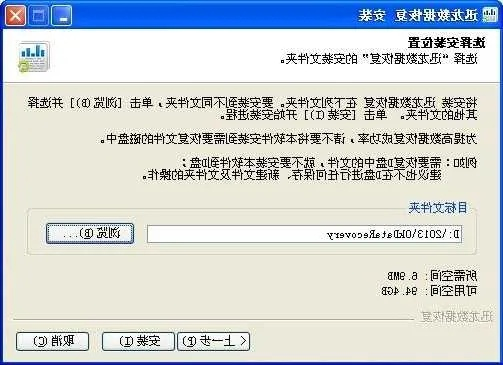 揭秘那些你可能从未听说过的奇特软件,迅龙数据恢复,数据决策执行Lite版来袭!