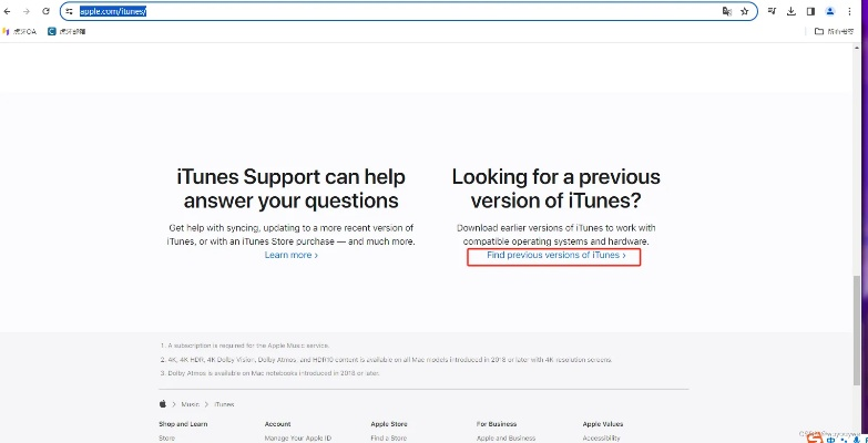 itunses官方下载网址,深入数据执行方案_VE版_v10.547