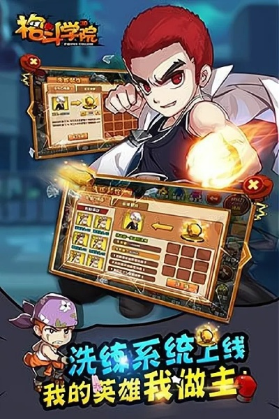 灰飞湮灭 第2页