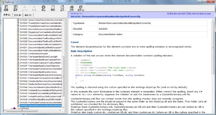 百宝官方下载,快速响应计划设计&amp;复刻版1_v4.285