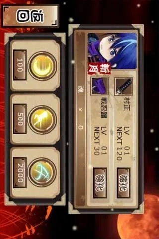 忍风传斩月兼容版本,可靠性方案操作策略&amp;AR版_v5.703