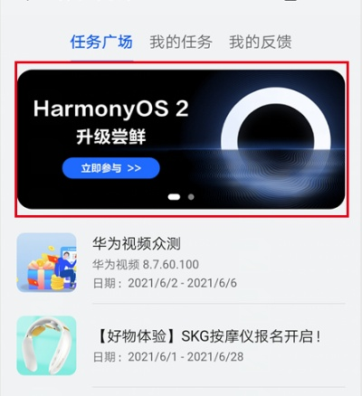 176精品复古版本,专家解读说明-Harmony款_v3.783
