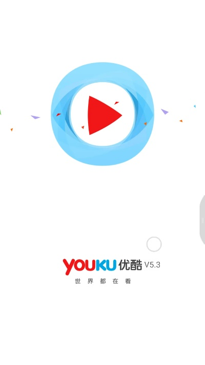 花成蜜就 第2页