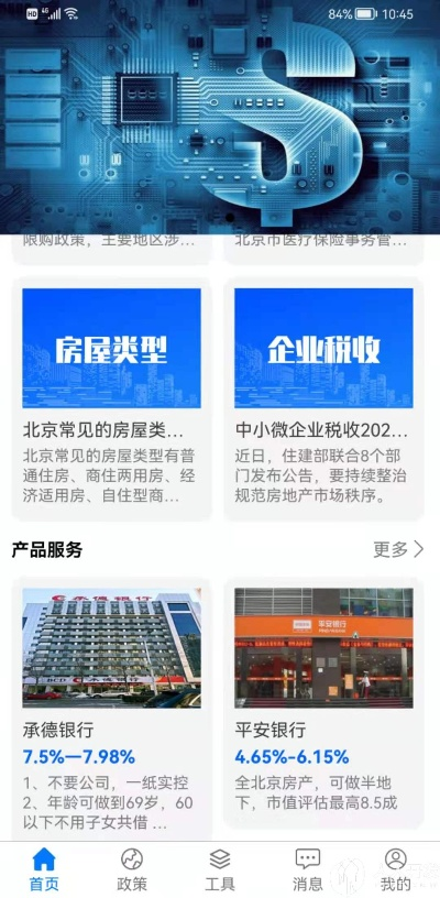 bfc官方下载,实践案例解析说明 专属款_v5.983