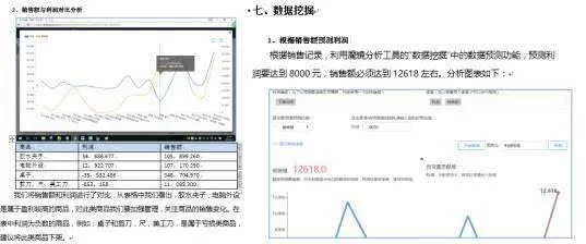 7扑克官方下载,实地数据分析计划-bundle_v3.322