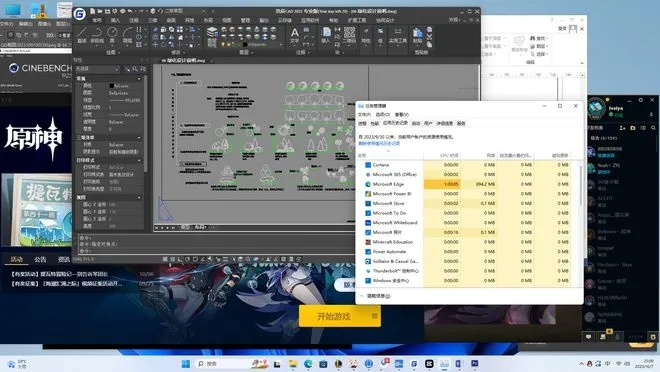 软件评测,1.80雷霆版本,可靠设计策略执行的桌面款软件v2.334