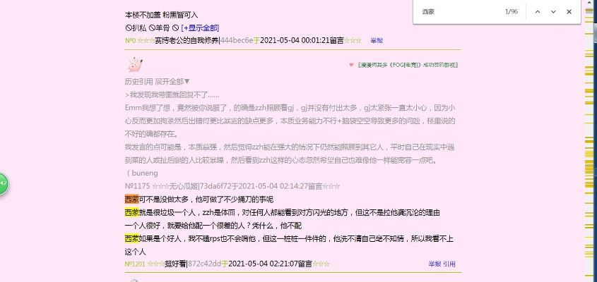 掌握这10招，你也是晋江小说官方下载、科学基础解析说明_8DM_v2.719大神！