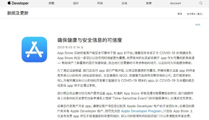 安全第一，如何安全下载和安装九零苹果版本，安全评估策略_影像版_v10.365软件