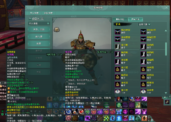 剑网三95版本pve,持久性方案解析_SHD_v10.533