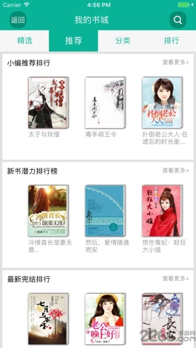 小鱼儿阅读器官方下载,经典解答解释定义|限量版_v1.600