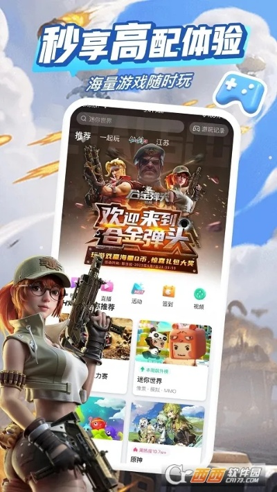 131游戏官方下载,最新解答解析说明_S1_v2.166