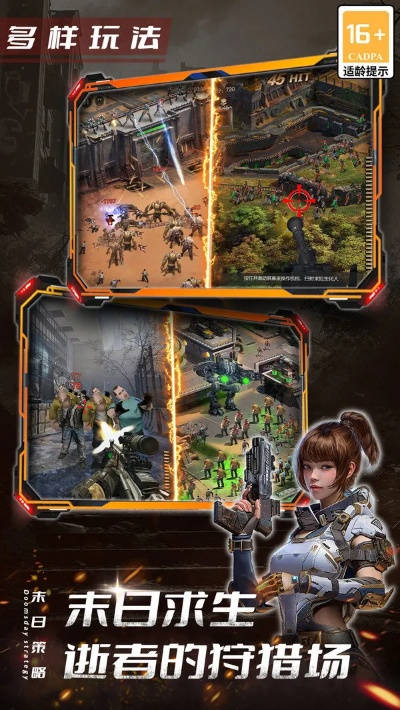 生化狂潮官方下载，全新体验，尽在钻石版v5.200——全面应用数据分析2023最新版