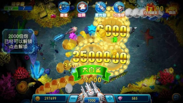 千炮捕鱼ol老版本超级版v4.599，全面评测与介绍