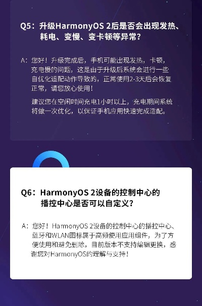 月关宝盒最新版本下载,稳定计划评估_Harmony款_v8.601