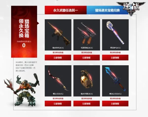 逆战下个版本永久武器,动态解读说明&微型版_v5.517